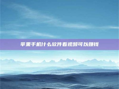 垦利5个最好的找兼职家教渠道，拿到成都兼职家教吧！