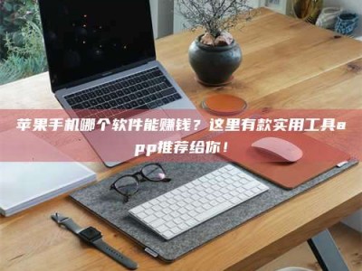 垦利《做试药员的真实经历：那些不为人知的酸甜苦辣与成长蜕变》