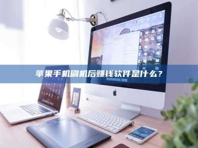 垦利5天花光2万！试药骗局下的惊人代价