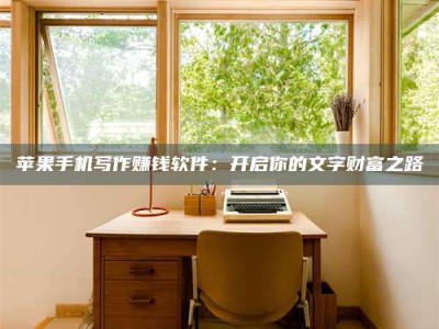 垦利2024年全国金投美亚招募中心详解，避免踩坑指南！