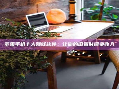 垦利“试药师”之趣，这些药物选择你真懂了吗？趣谈生活小贴士！