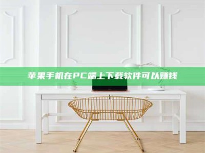 垦利《我的考试药绝招：E分药，考场无敌的秘密武器！》