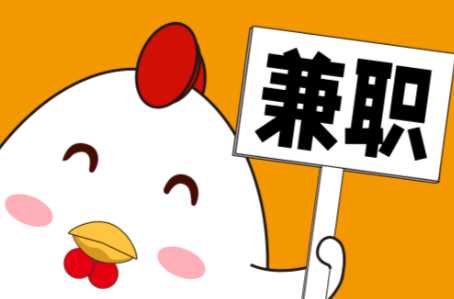 垦利宝妈居家带娃线上兼职赚钱项目有哪些推荐 第1张 垦利宝妈居家带娃线上兼职赚钱项目有哪些推荐 第1张